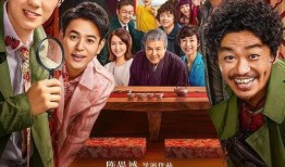 来了 电影在线观看,穿越时空的奇幻之旅，在线观看开启奇幻之门