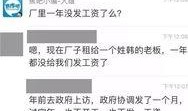全网爆料视频在线观看,揭秘幕后真相与惊人内幕