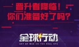 ct最新活动爆料